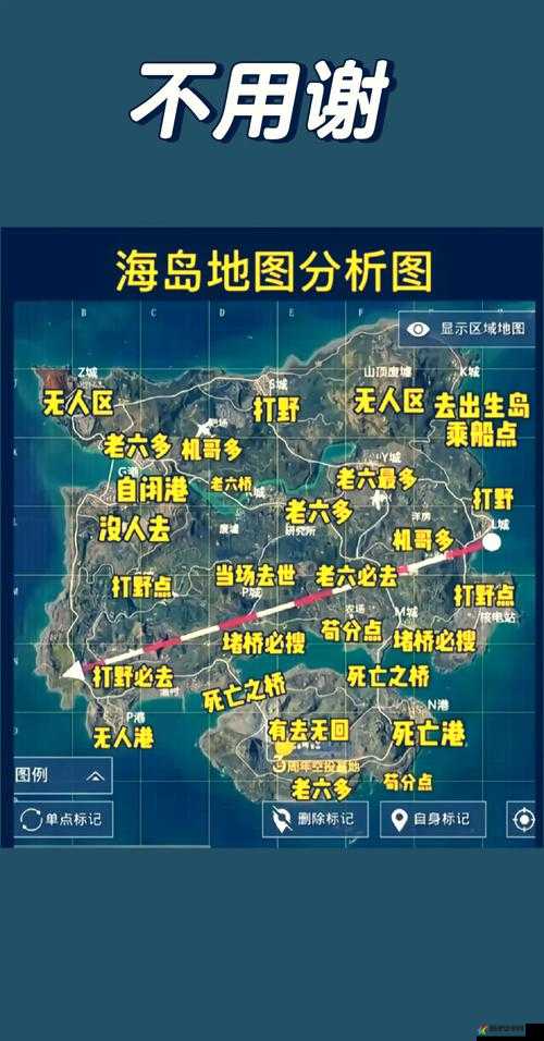 和平精英深度解析，中传群岛地图全方位探索与攻略指南